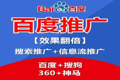 百度推广竞价策略解析及实战案例